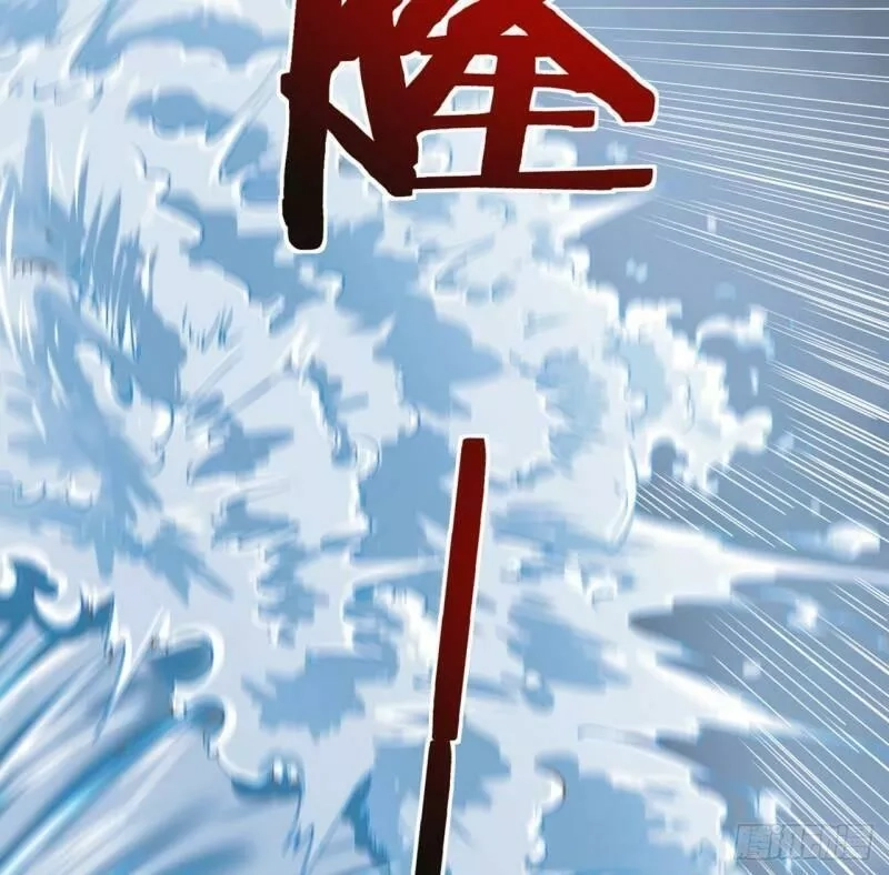 超合金舰神,1话 海上的战争,第9张